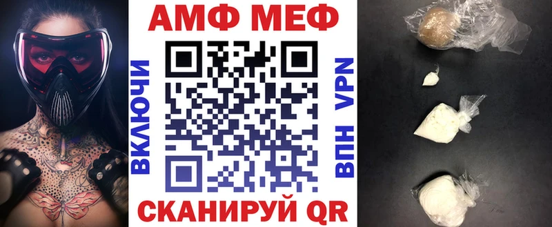 Амфетамин 97%  Чегем 