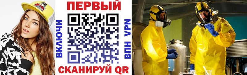 Амфетамин Premium Чегем