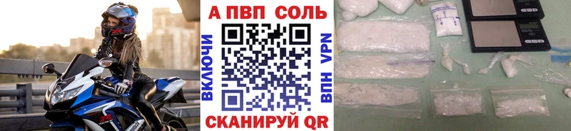 Alfa_PVP СК КРИС  МЕГА ТОР  Чегем 
