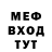 АМФЕТАМИН Розовый Oleg_THT