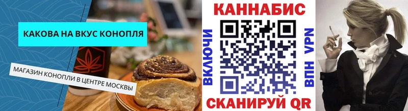 Еда ТГК марихуана  MEGA онион  Чегем 