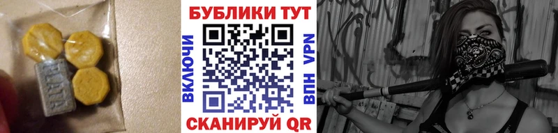 хочу   Чегем  сайты даркнета формула  Ecstasy круглые 