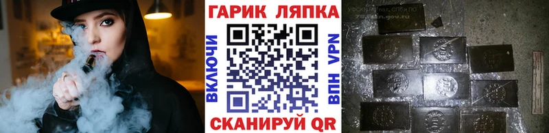 ГАШИШ убойный  что такое наркотик  Чегем 