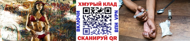 Героин VHQ  купить наркотики сайты  Чегем 