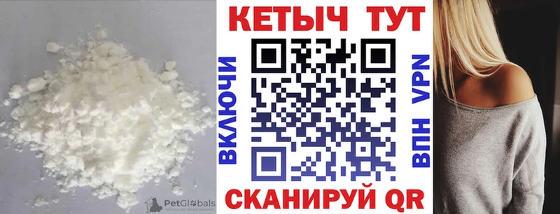Кетамин VHQ  даркнет сайт  Чегем 