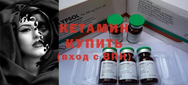 амфетамин Абдулино