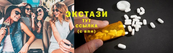спайс Абаза