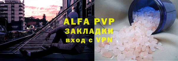 спайс Абаза