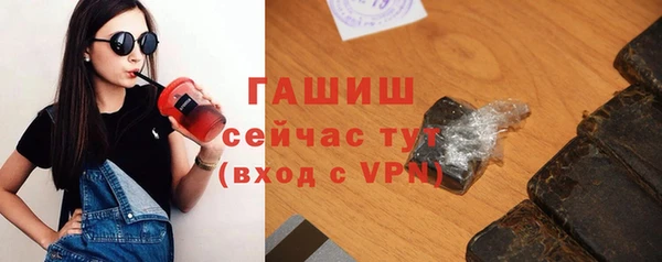 спайс Абаза