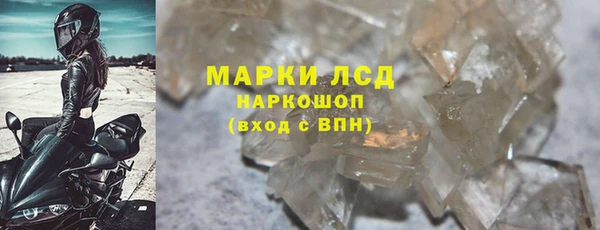 apvp Абинск