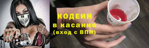 спайс Абаза