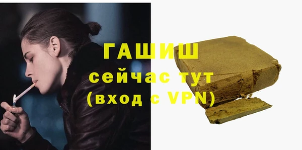 apvp Абинск