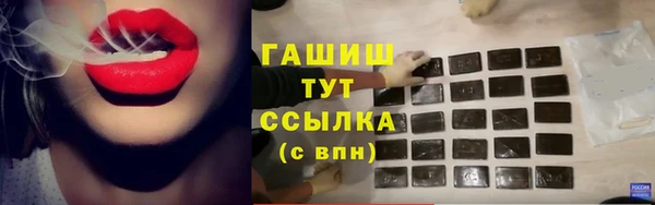 спайс Абаза