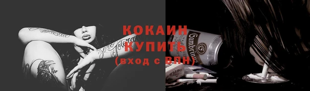 амфетамин Абдулино