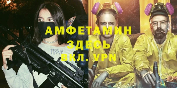 амфетамин Абдулино