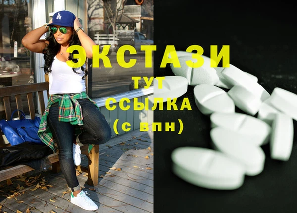 спайс Абаза