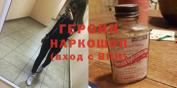 амфетамин Абдулино