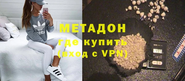 амфетамин Абдулино