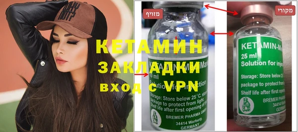 спайс Абаза
