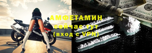 амфетамин Абдулино
