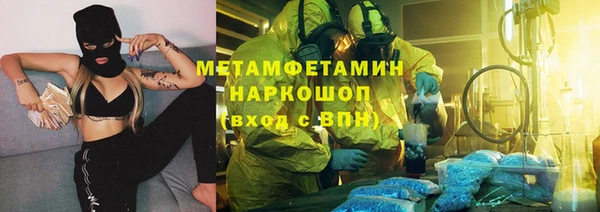 apvp Абинск