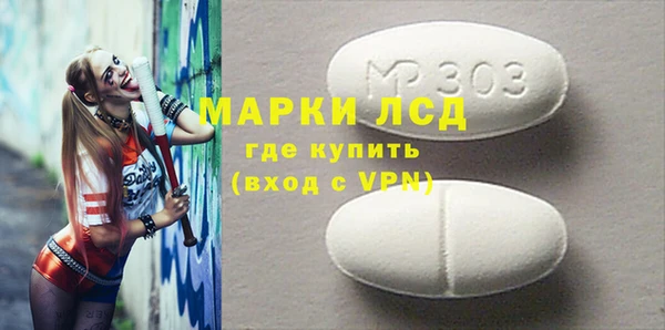 COCAINE Алексеевка