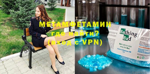 спайс Абаза