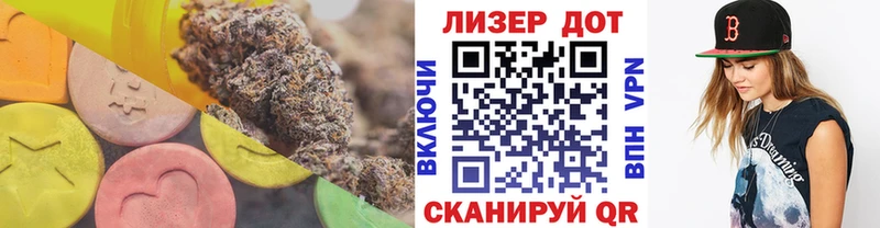 ЛСД экстази кислота  Чегем 