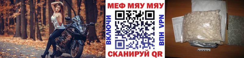 Мефедрон mephedrone  Чегем 