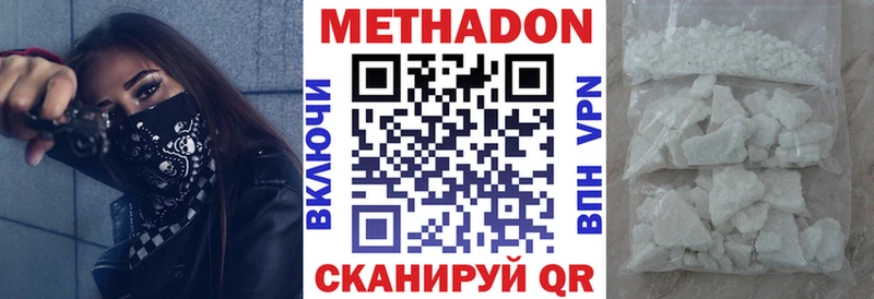 как найти закладки  Чегем  МЕТАДОН VHQ 
