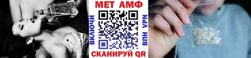 МЕТАМФЕТАМИН витя  Чегем 