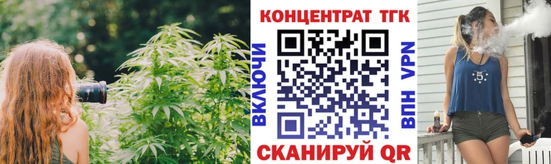 Дистиллят ТГК вейп Чегем